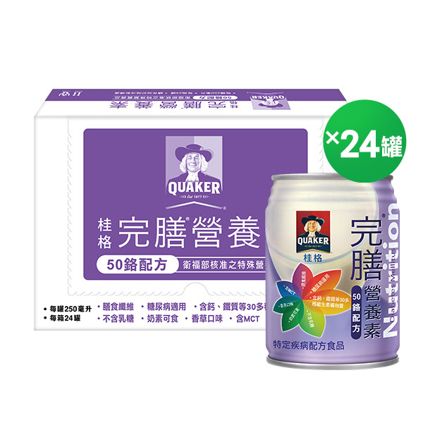 桂格完膳 糖尿病50鉻低GI 250mlX24罐