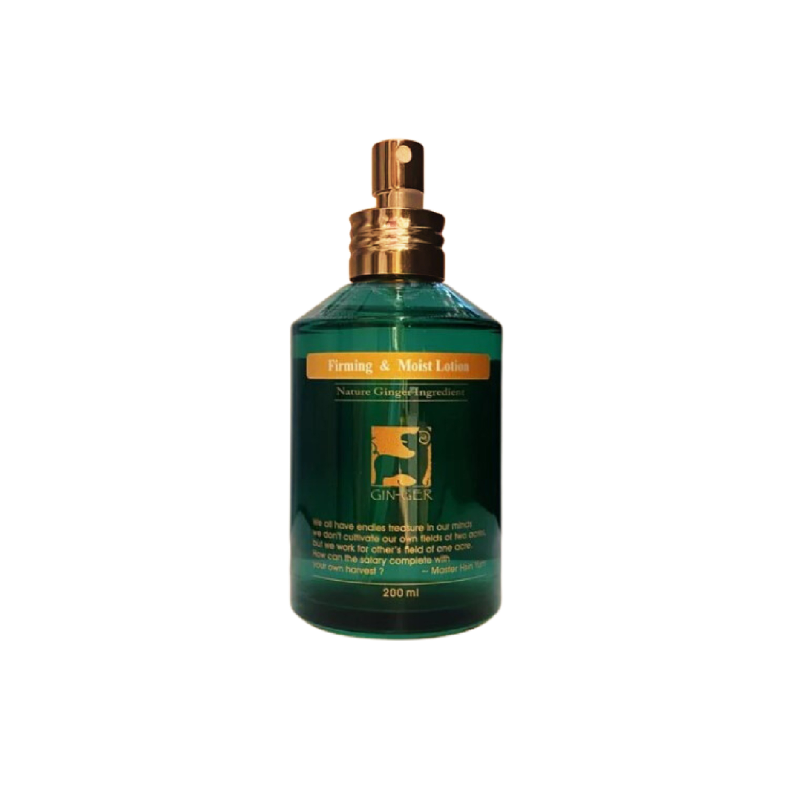 薑芬緊緻保濕露 200ml
