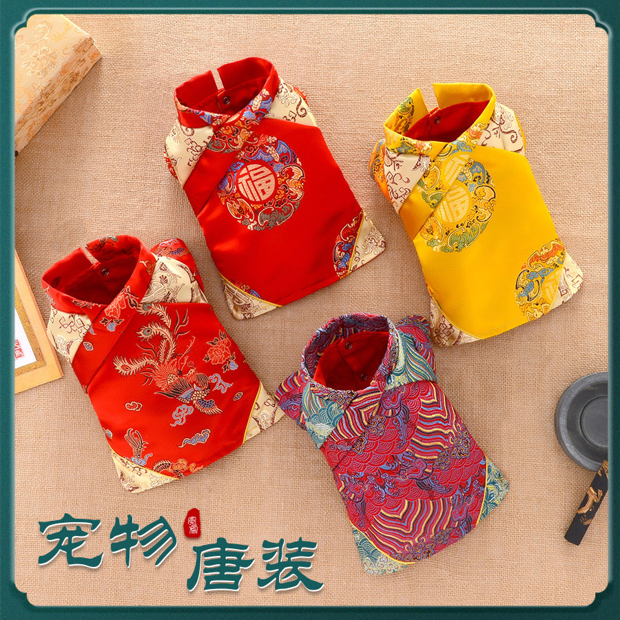 宠物衣服 宠物唐装 带袖唐装 薄款