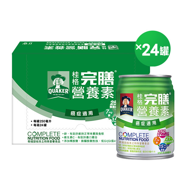桂格完膳 癌症適用 250MLX24罐