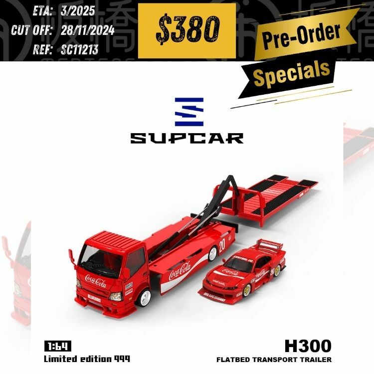 PO-$380 * SUPCAR * 1:64 NISSAN SILVIA S15 + H300 FLATBED TOW TRUCK COKE [OD21/11]