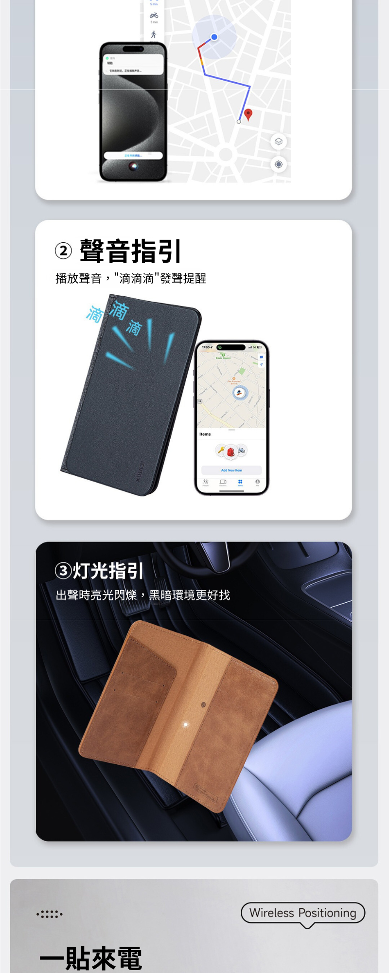 idmix 智能定位護照卡包 (Air Passport Air02)