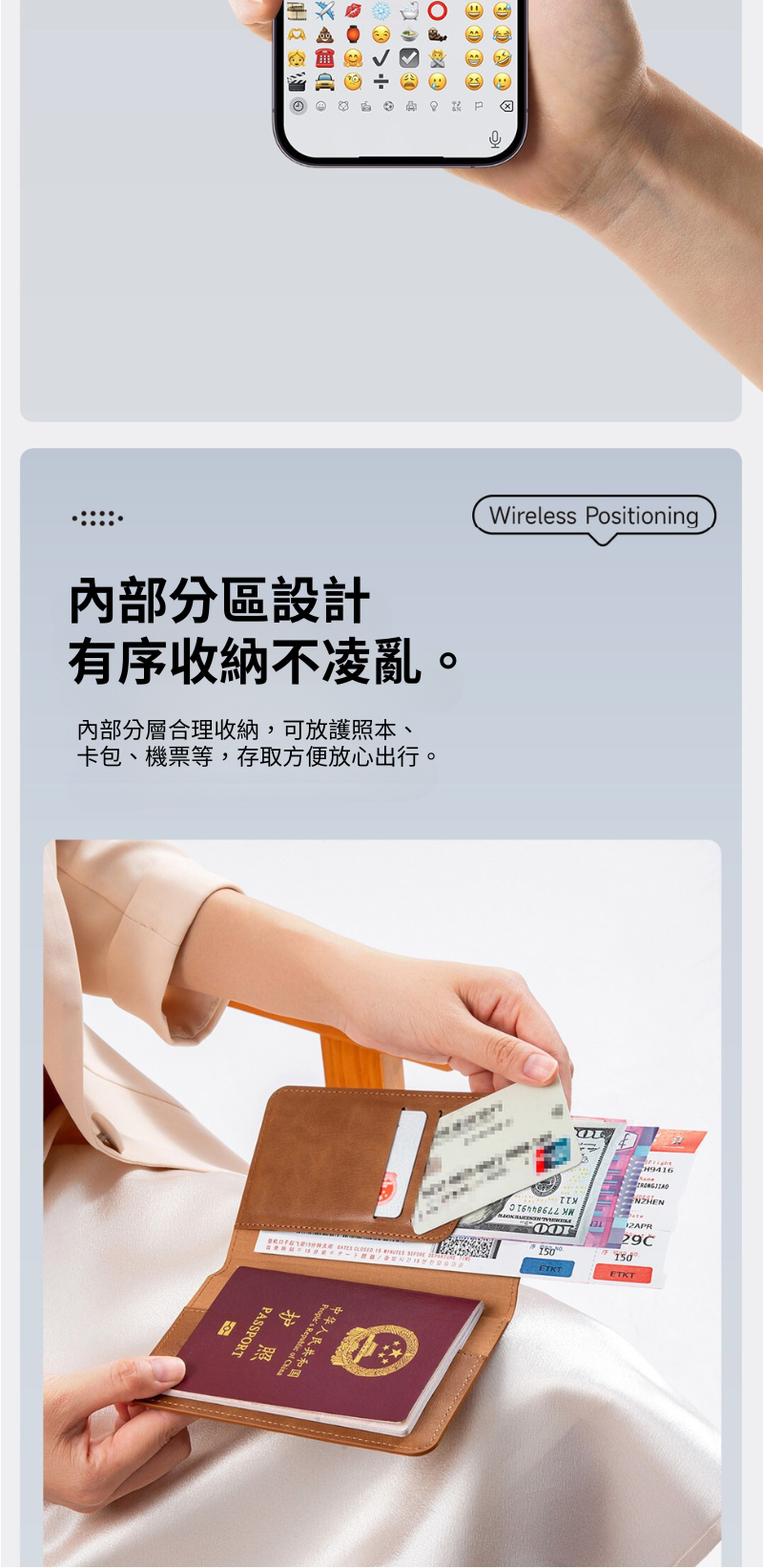 idmix 智能定位護照卡包 (Air Passport Air02)