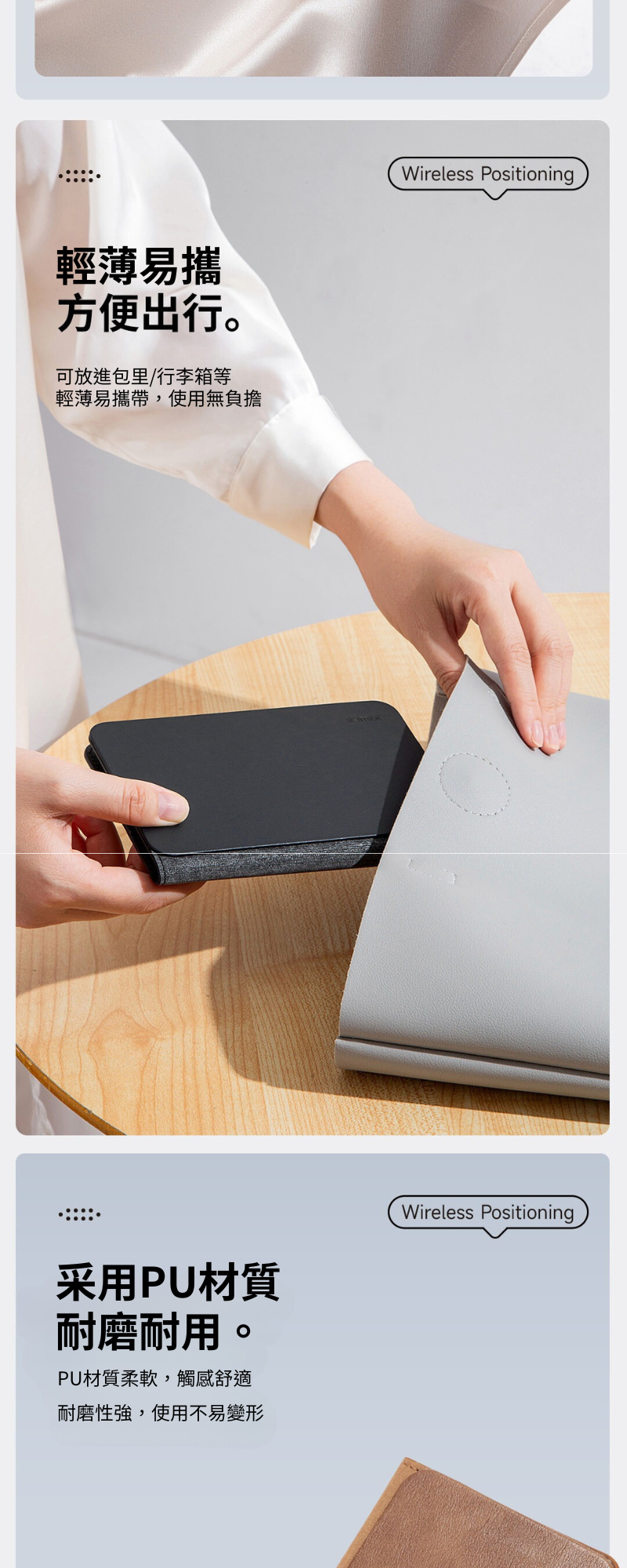 idmix 智能定位護照卡包 (Air Passport Air02)