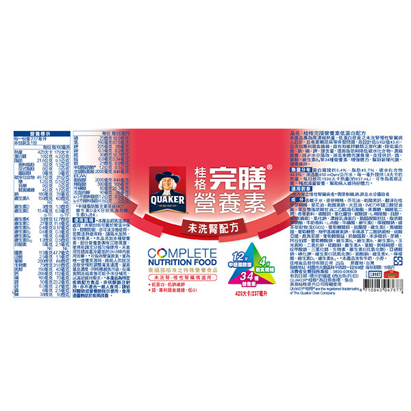 桂格完膳 未洗腎適用低蛋白配方 237mlX24罐