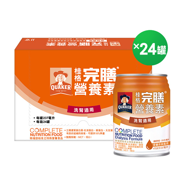 桂格完膳洗腎專用營養配方(237ml*24罐)