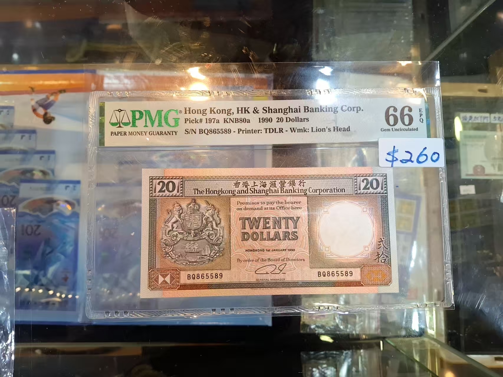 1990年匯豐$20 PMG評级66分