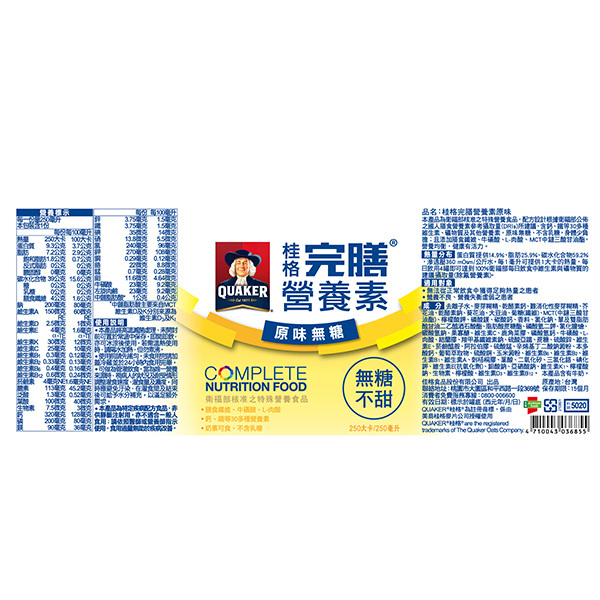 桂格完膳原味無糖(箱) 250mlX24罐