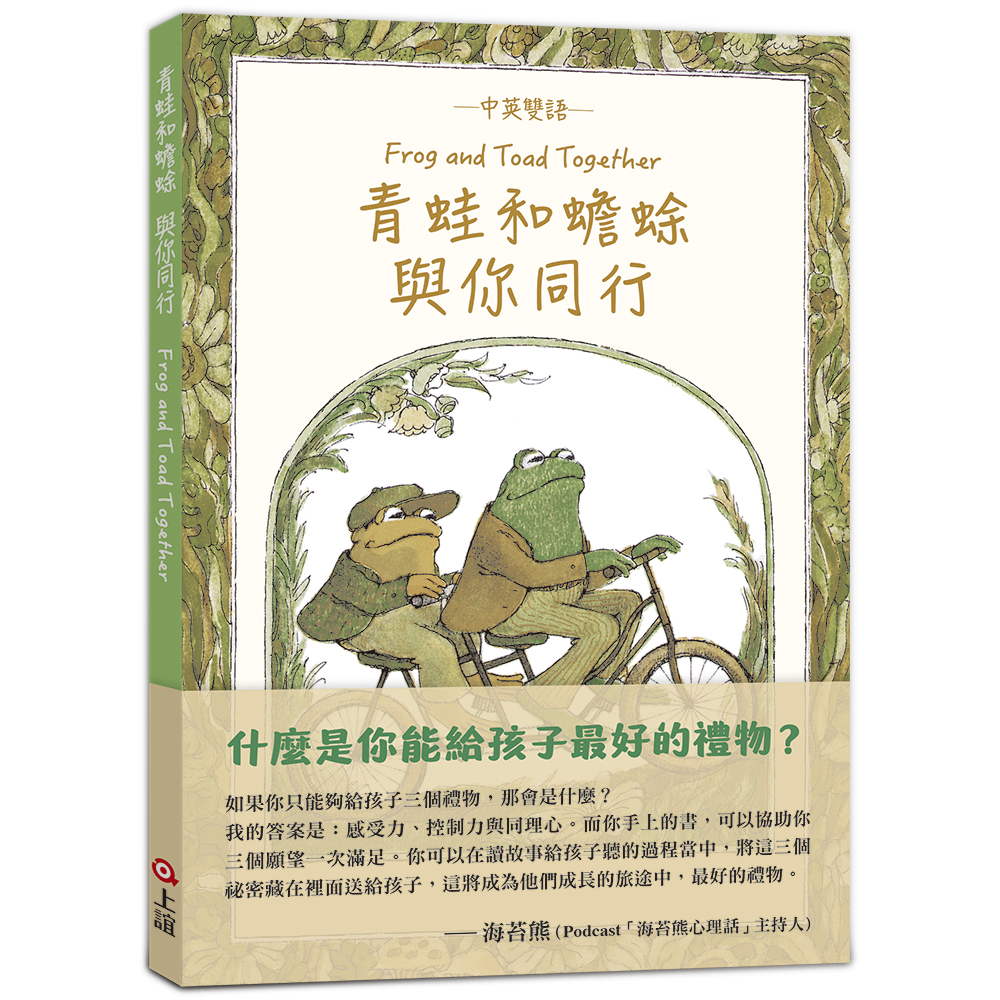 油彩作品　蟾蜍為記 油彩作品 蟾蜍為記 油彩作品 蟾蜍為記 油彩作品 蟾蜍為記 黄花梨| 蟾蜍