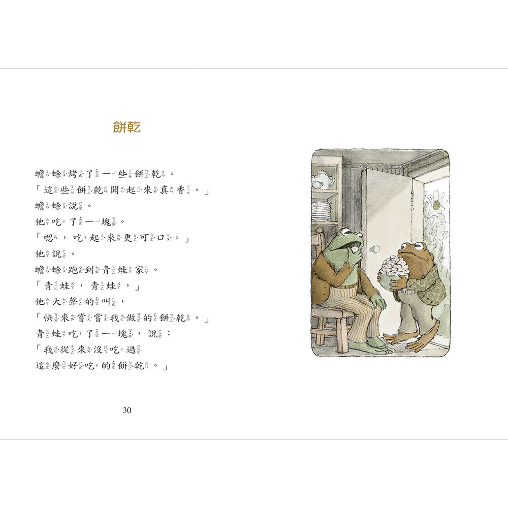 original.jpg?1732173840