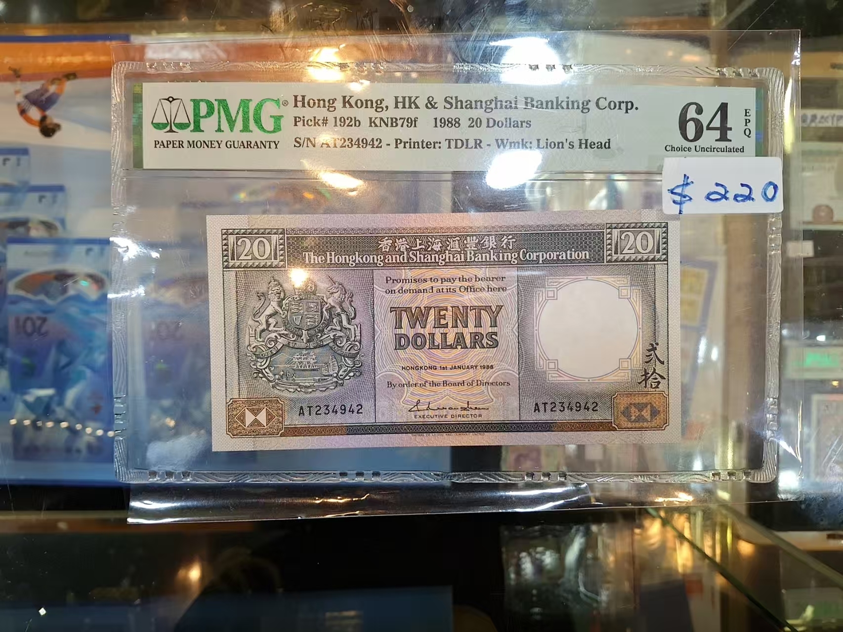 1988年匯豐二十元 PMG評级64分