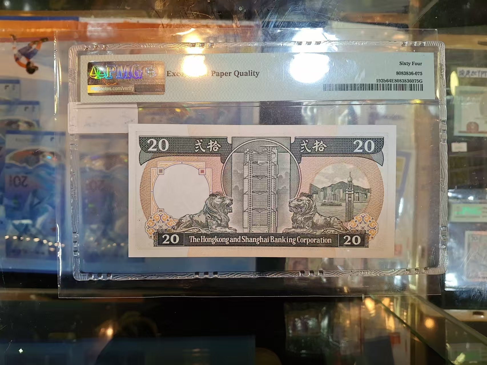 1988年匯豐二十元 PMG評级64分