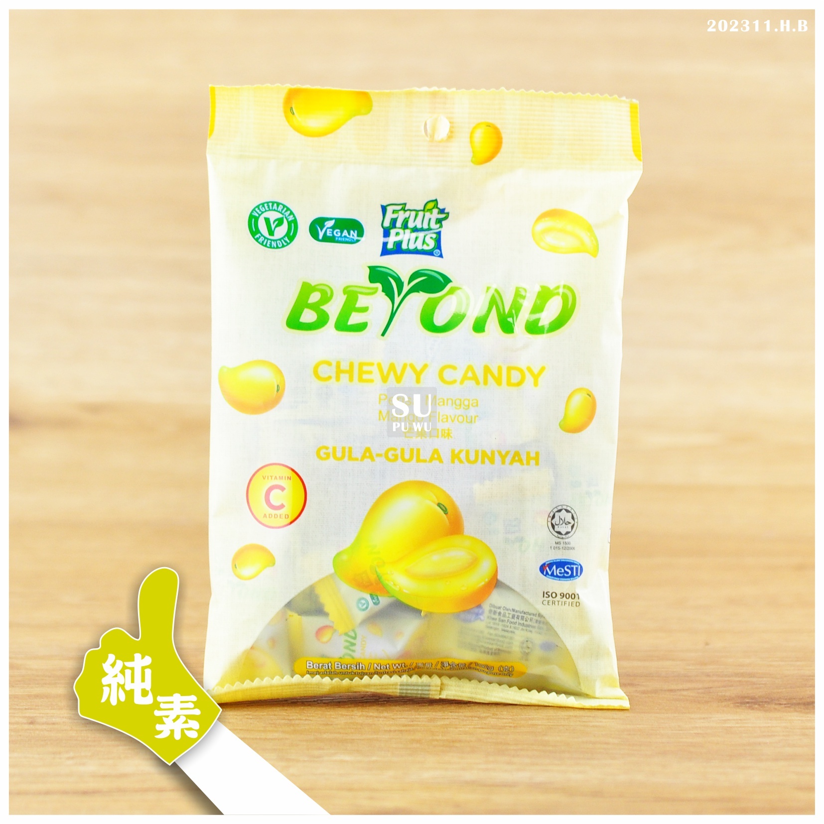 〔Fruit Plus〕水果軟糖  芒果風味