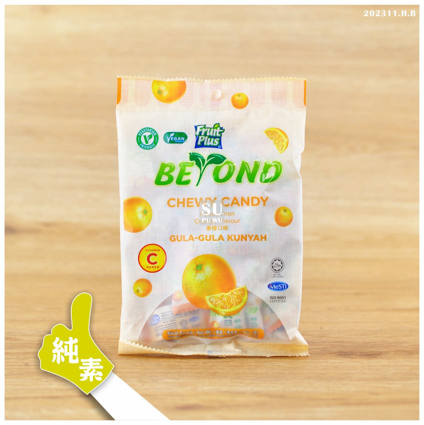 〔Fruit Plus〕水果軟糖   香橙風味