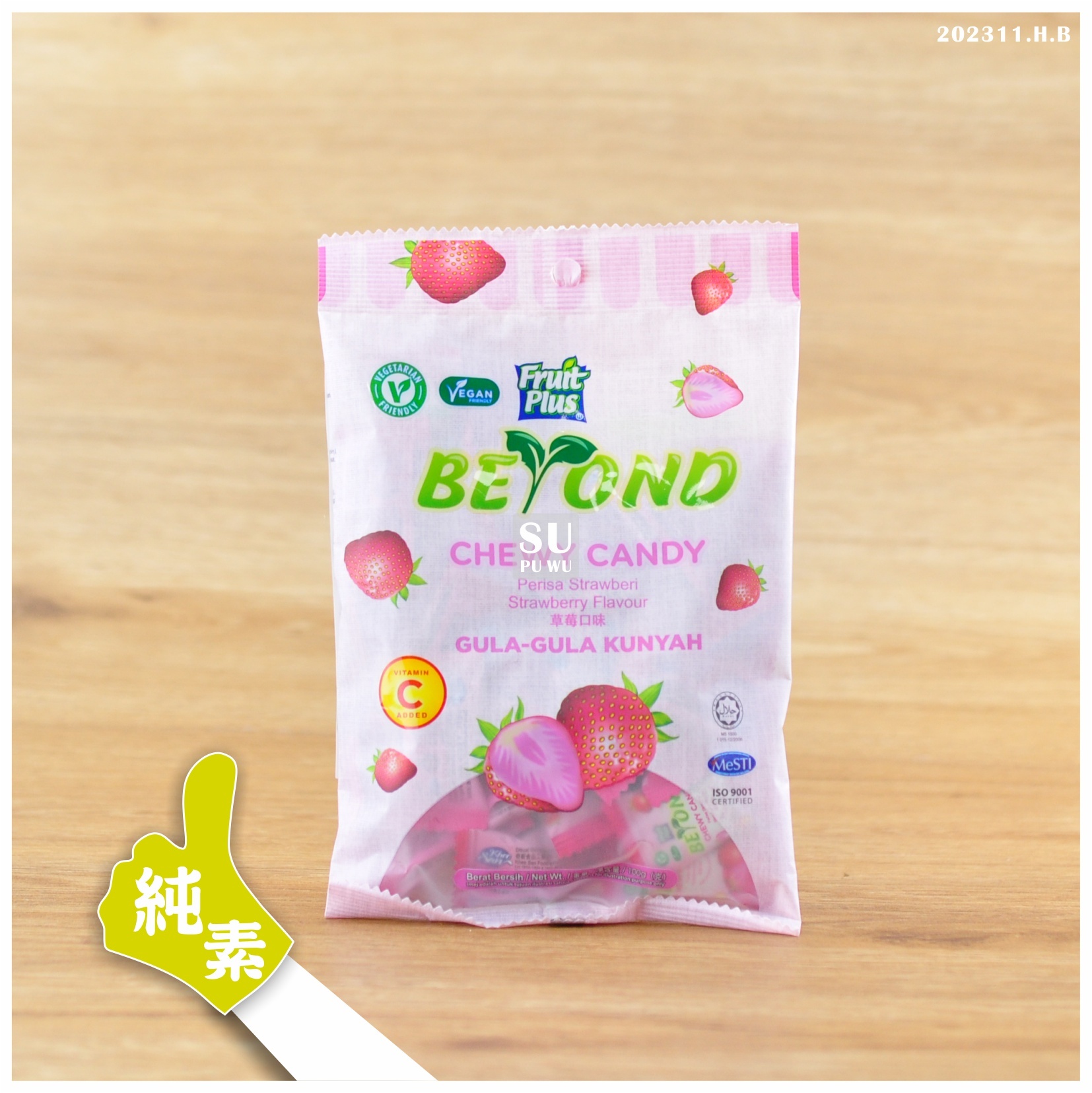 〔Fruit Plus〕水果軟糖   草莓風味