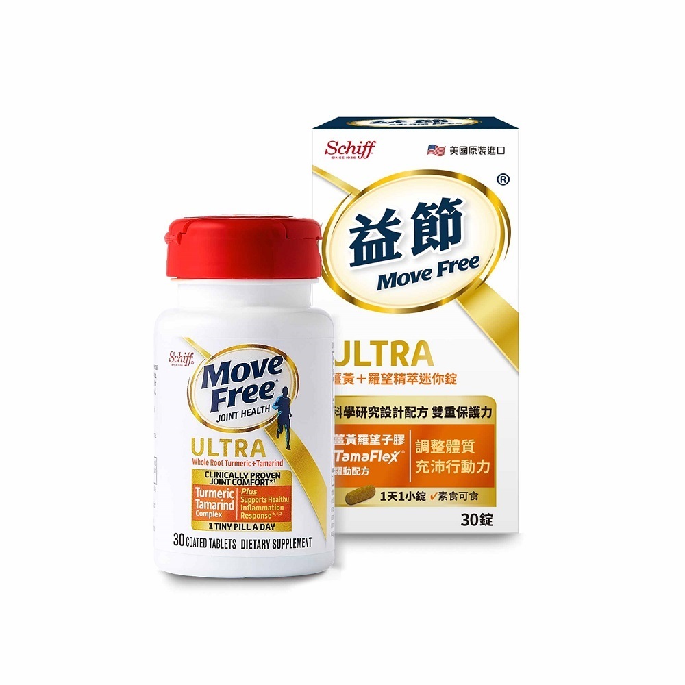 Move Free益節 薑黃+羅望精萃迷你錠(30錠)