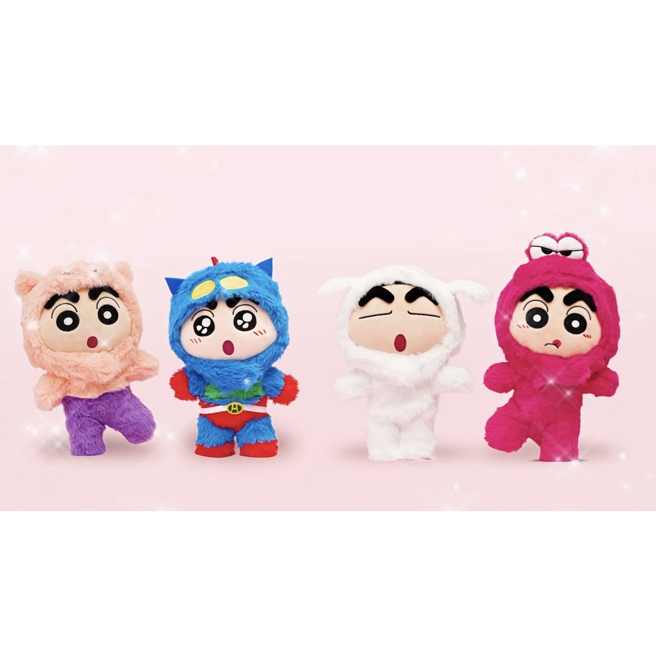 蠟筆小新 百變小新 VOL.1 20CM娃娃 盲盒 共四種