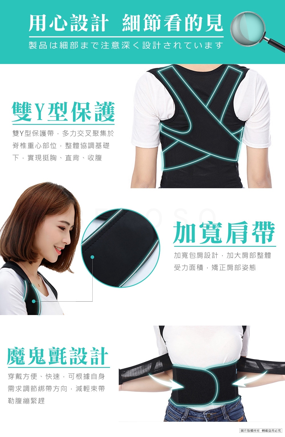 防駝矯姿雙件組｜基礎款挺胸美姿背心＋開肩釋壓衣 C06+C36