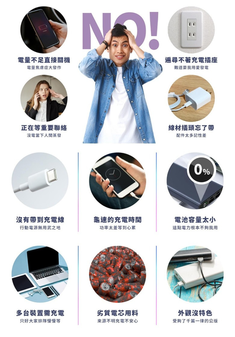 Idmix 45W太空膠囊快充行動電源  P15Ci Pro