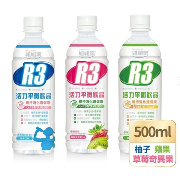 [維維樂] R3活力平衡飲品Plus 低滲透壓電解水 電解質 成人500毫升/瓶