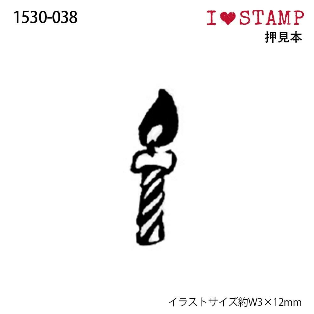 日本 KODOMO I Love Stamp 木印章 -蠟燭 1530-038
