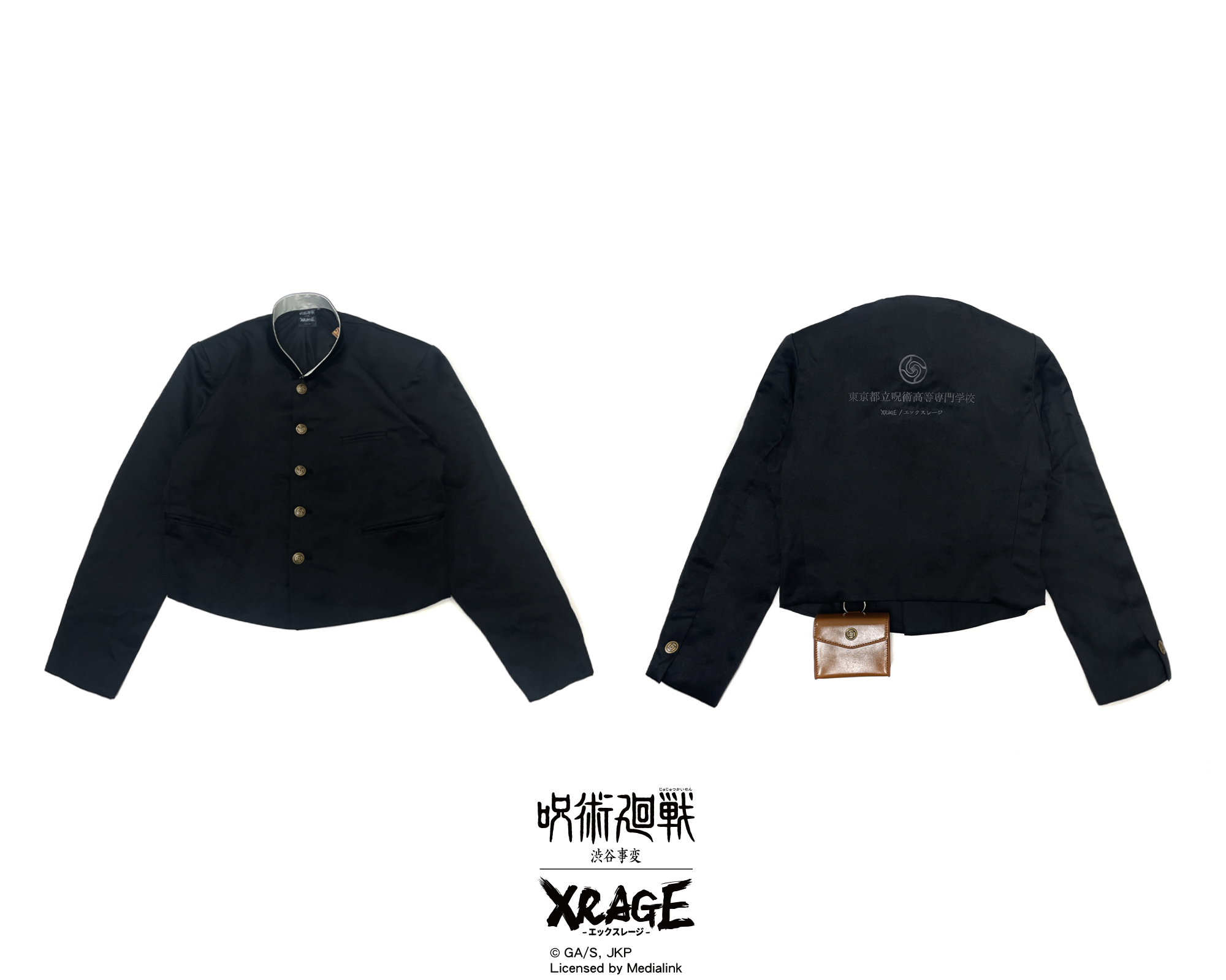 短版咒術高專學生外套(附贈皮革小包)