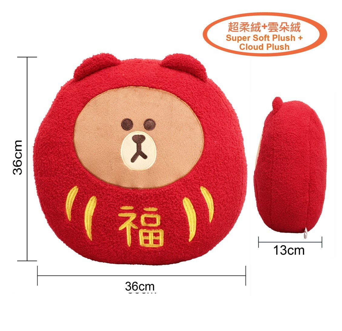 LINE FRIENDS |超柔絨毛絨 公仔抱枕 | 攬枕-福