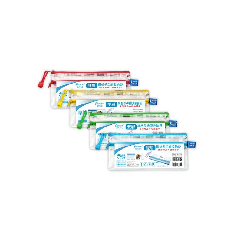 尚禹 票據雙層網格袋 235x110mm DU-02