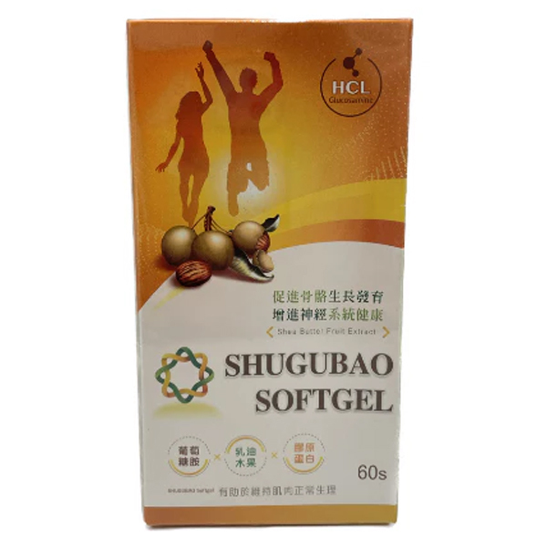 舒固寶軟膠囊 60粒/盒 葡萄糖胺+乳油木果+ II型膠原蛋白
