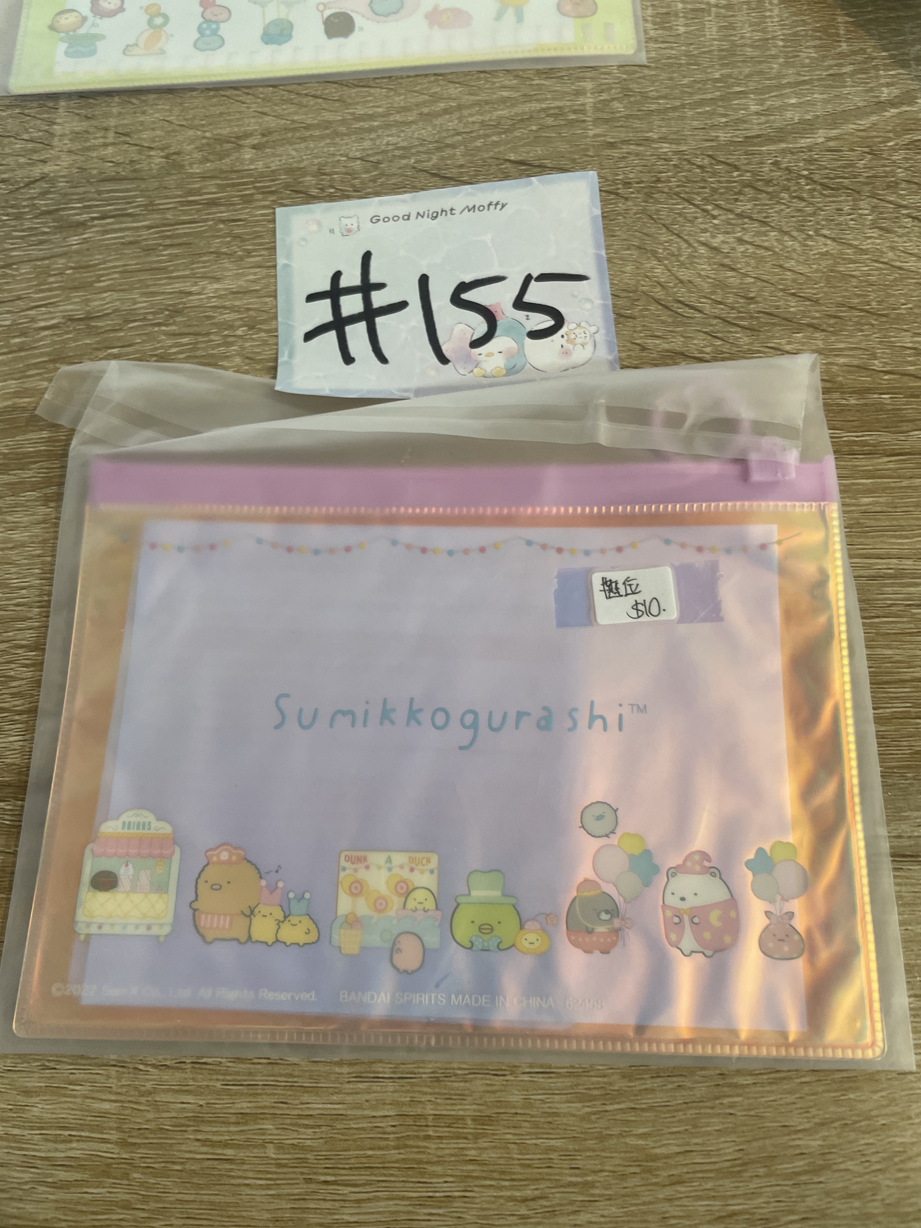 角落生物   攤位 收納袋#155