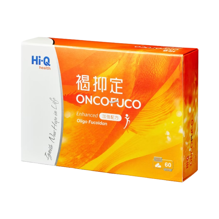 【Hi-Q health】褐抑定 膠囊型 加強配方 60粒/盒 (買八送五 加碼贈品優惠組)