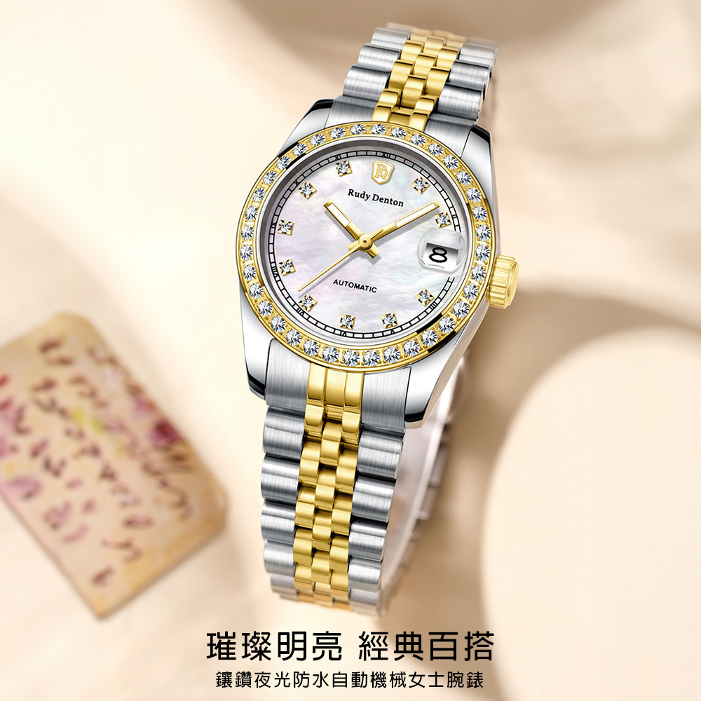 【RudyDenton 勞迪丹頓】RDT-006-S02 真鑽時標 珍珠貝母 夜光 晶鑽錶圈 帶日期 鏤空 機械 腕錶