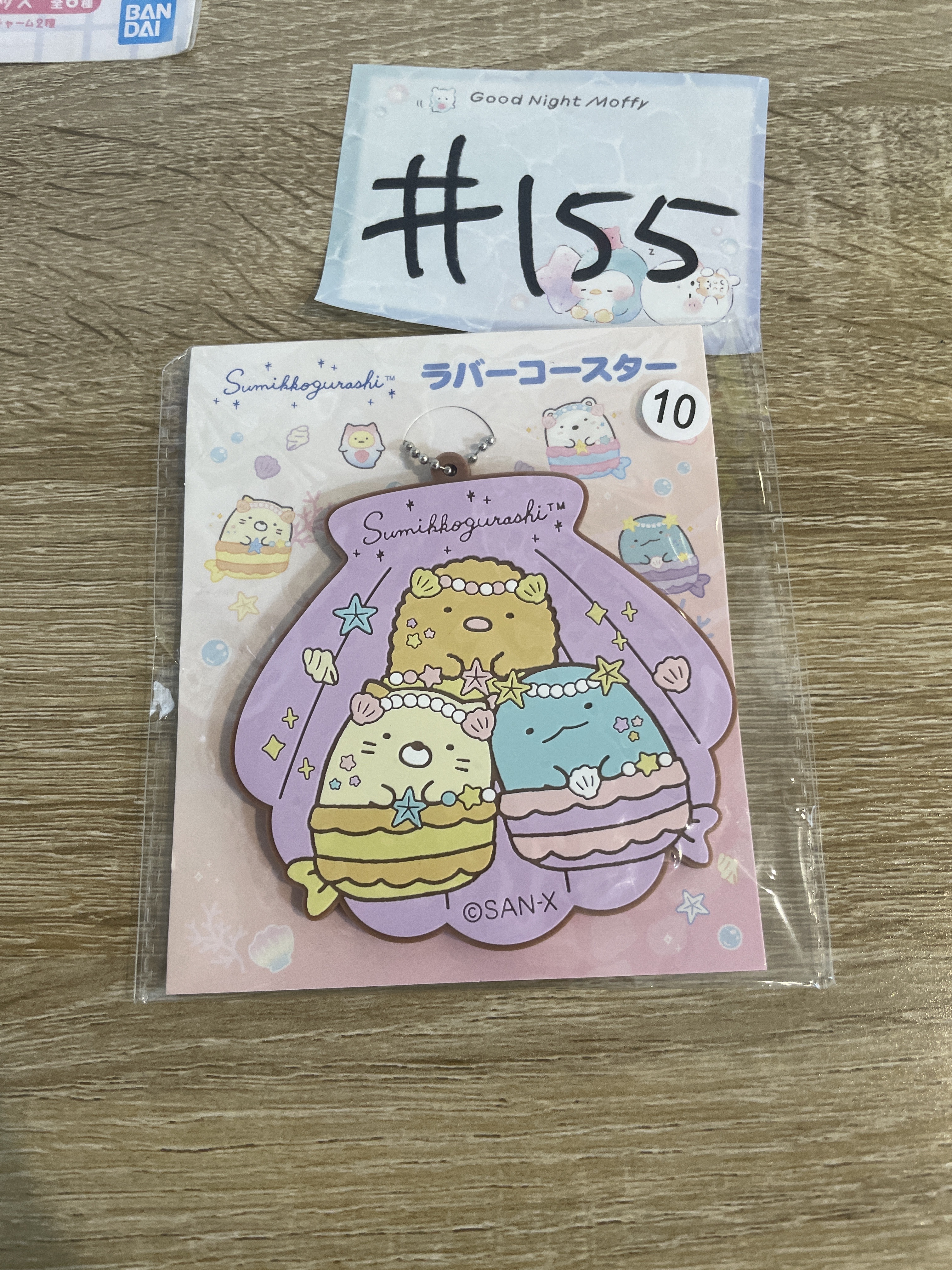 角落生物   掛件#155