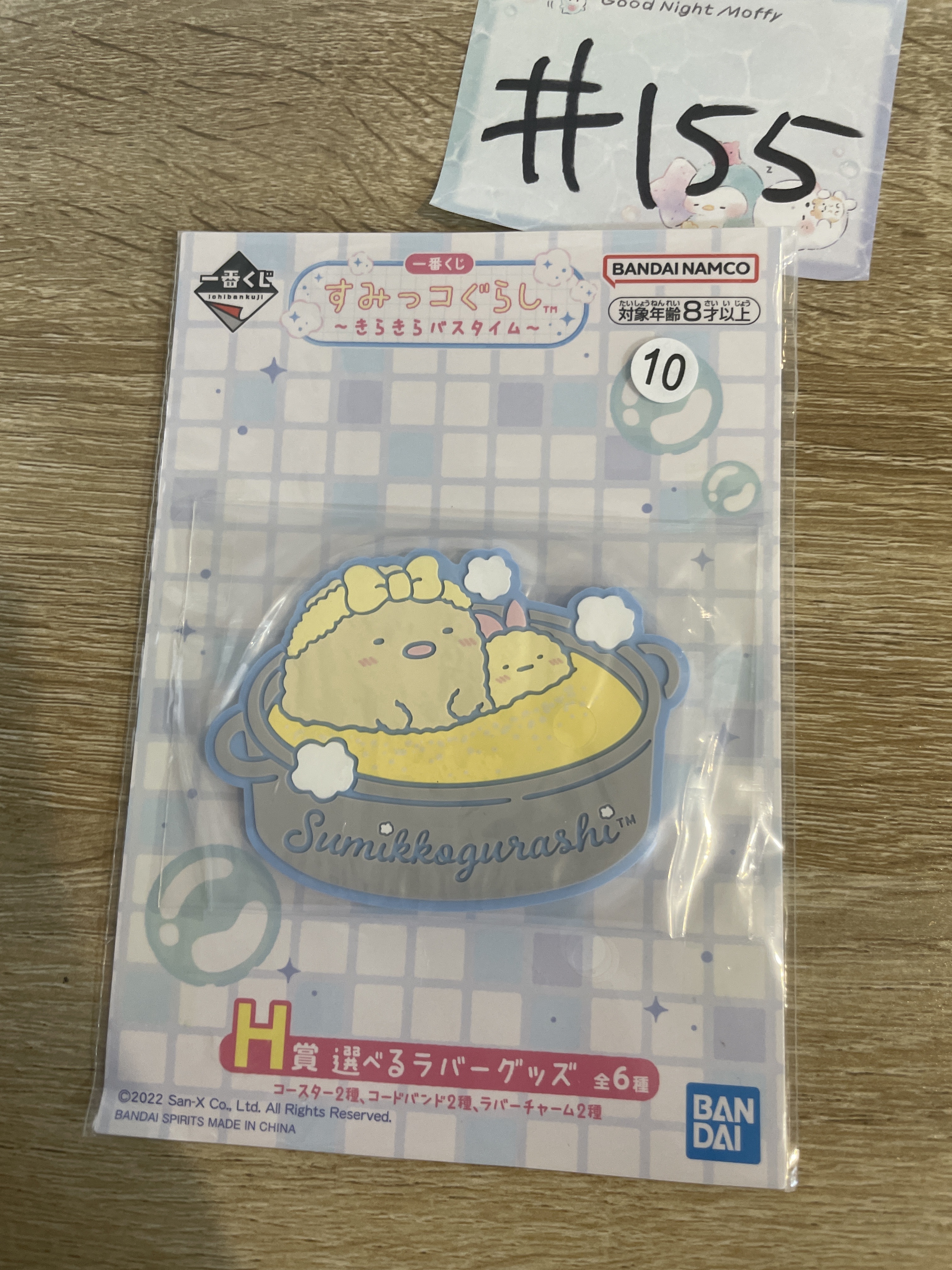 角落生物  杯墊 #155