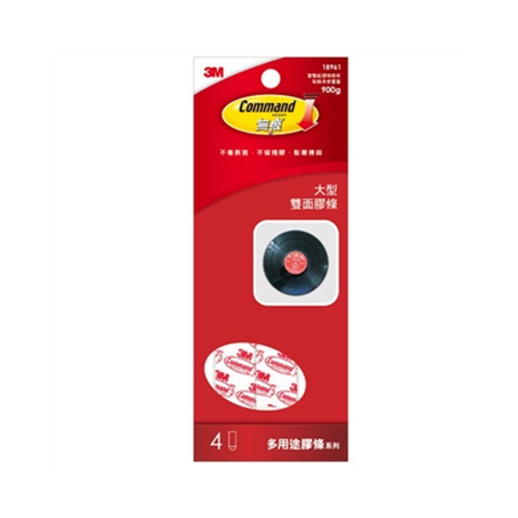 3M 大型無痕雙面膠條 17022