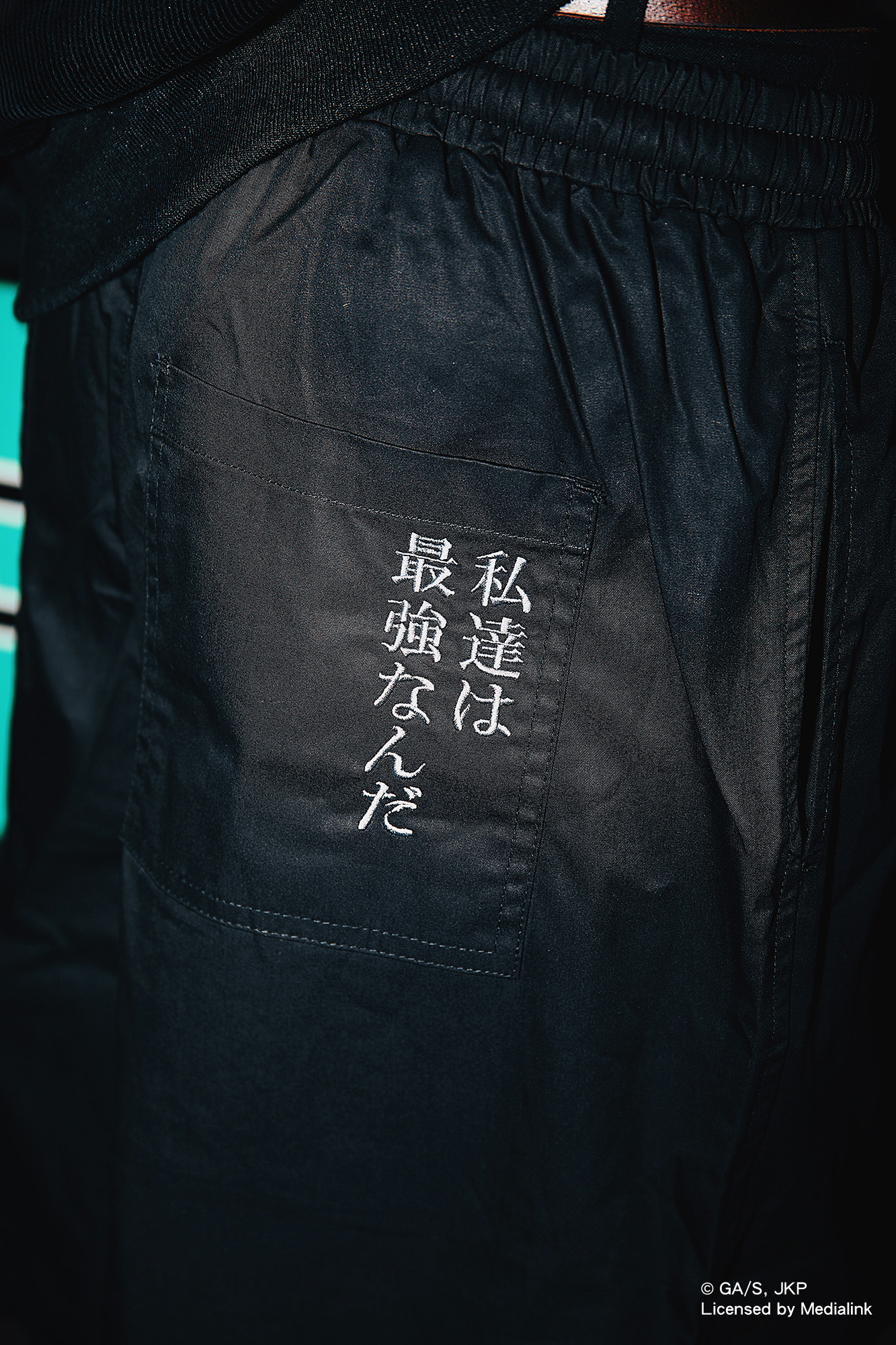 夏油傑燈籠寬褲黑