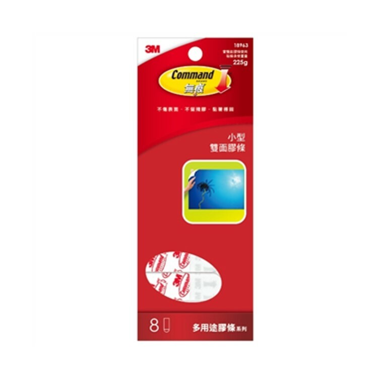 3M 17023小型無痕雙面膠條 8入