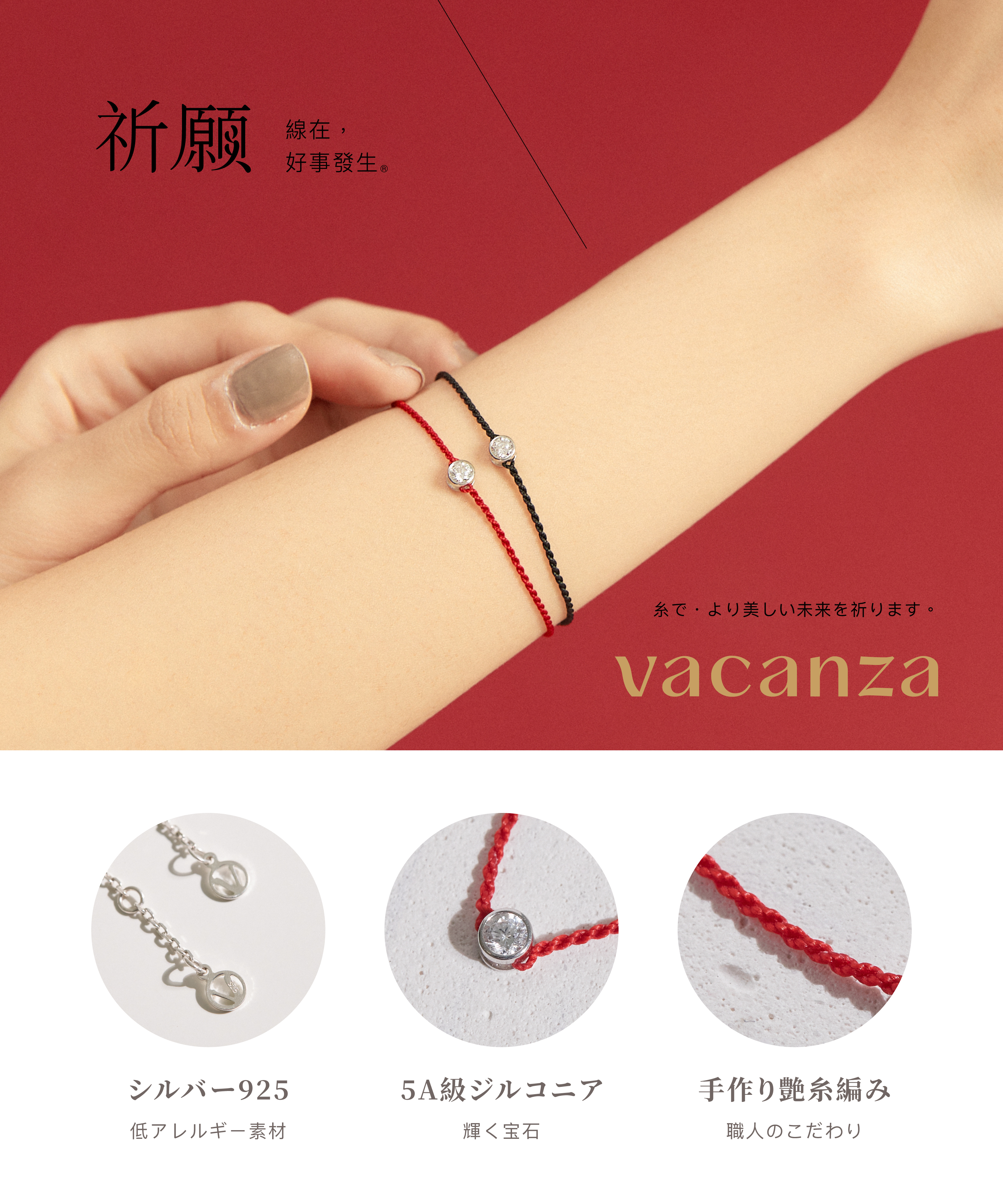 特別祈願済み☆オリジナルブレスレット 楽天市場】ブレスレット パワーブレス 開運 健康 祈祷 ブレス ご