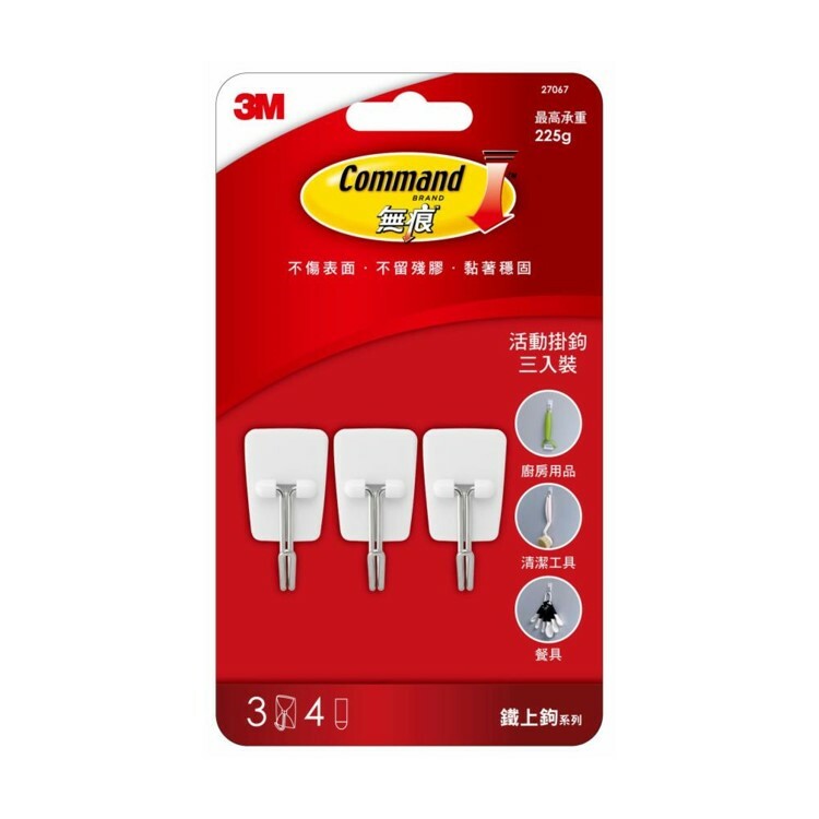 3M 活動型無痕掛鉤(鐵上鉤) 27067