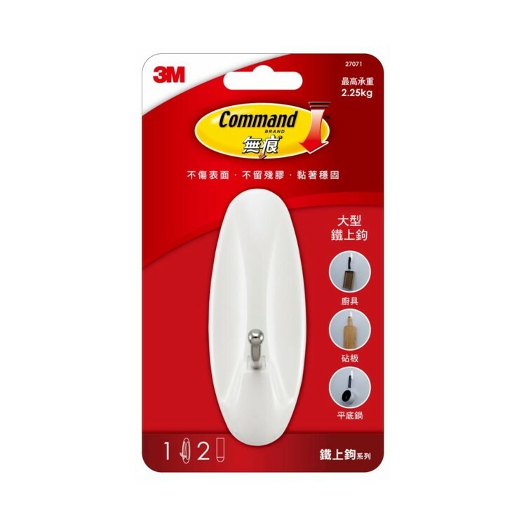 3M 大型無痕掛鉤(鐵上鉤)2.25KG 27071