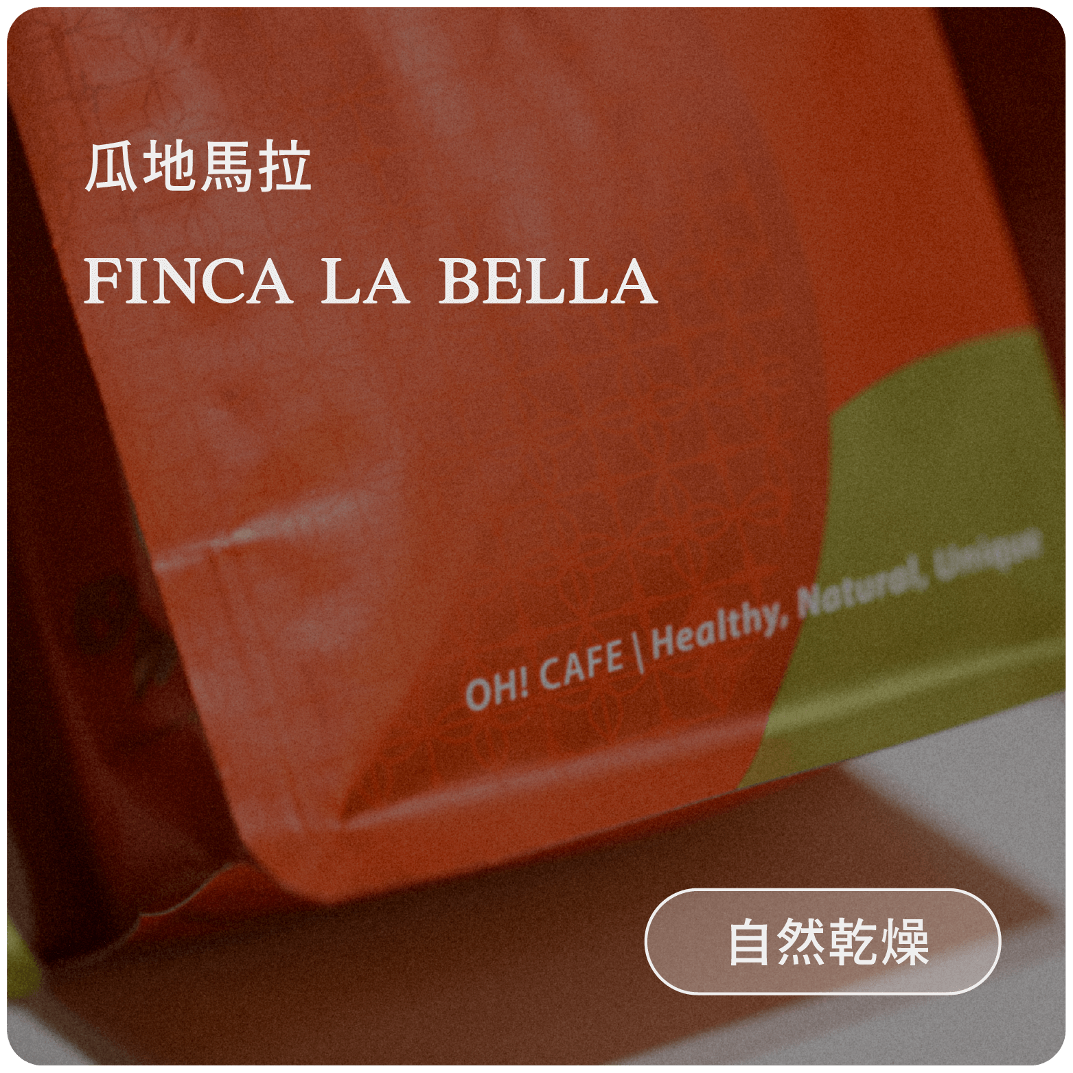 Finca La Bella