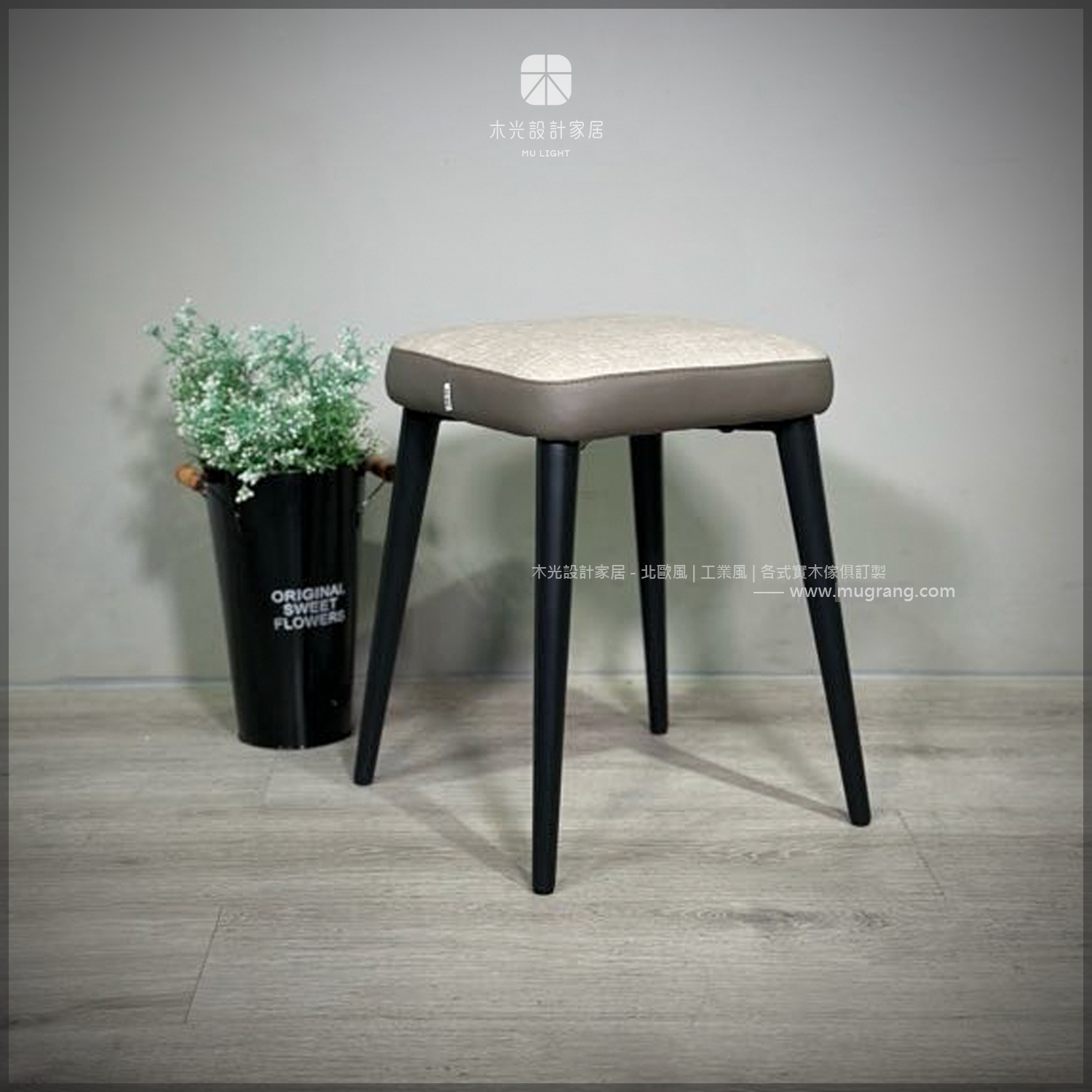 雙色米灰質感可疊放椅凳