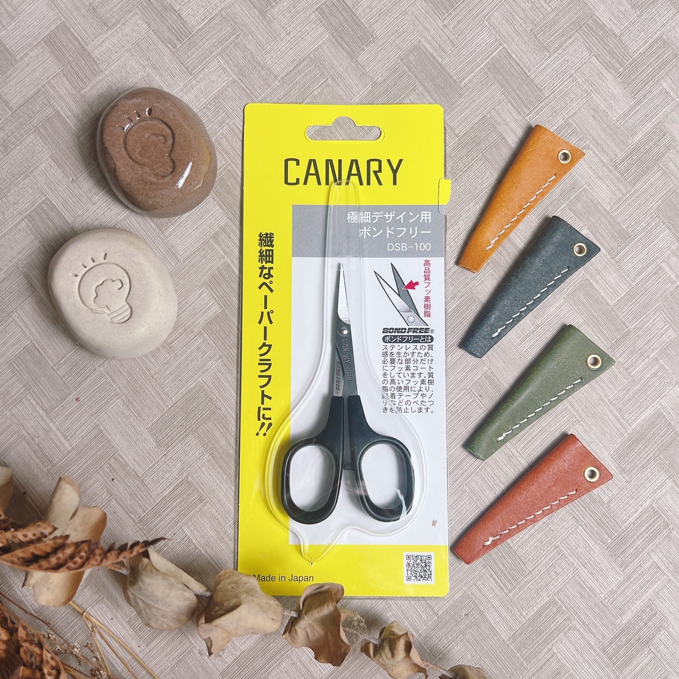 CANARY｜極細刃工藝剪刀 黑刃不沾膠(DSB-100) 剪刀套