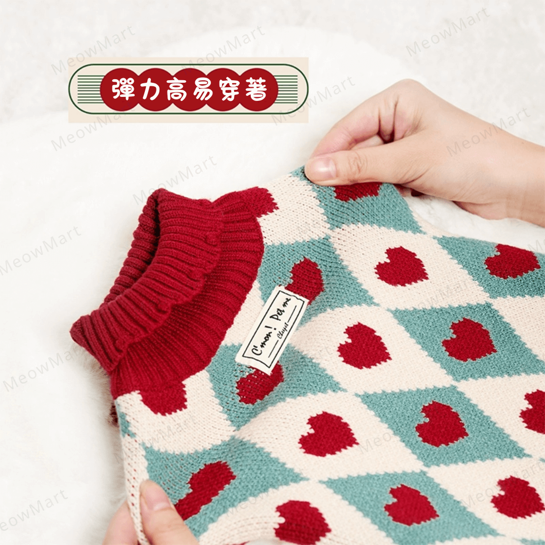 復古愛心保暖寵物背心 (貓狗適用)