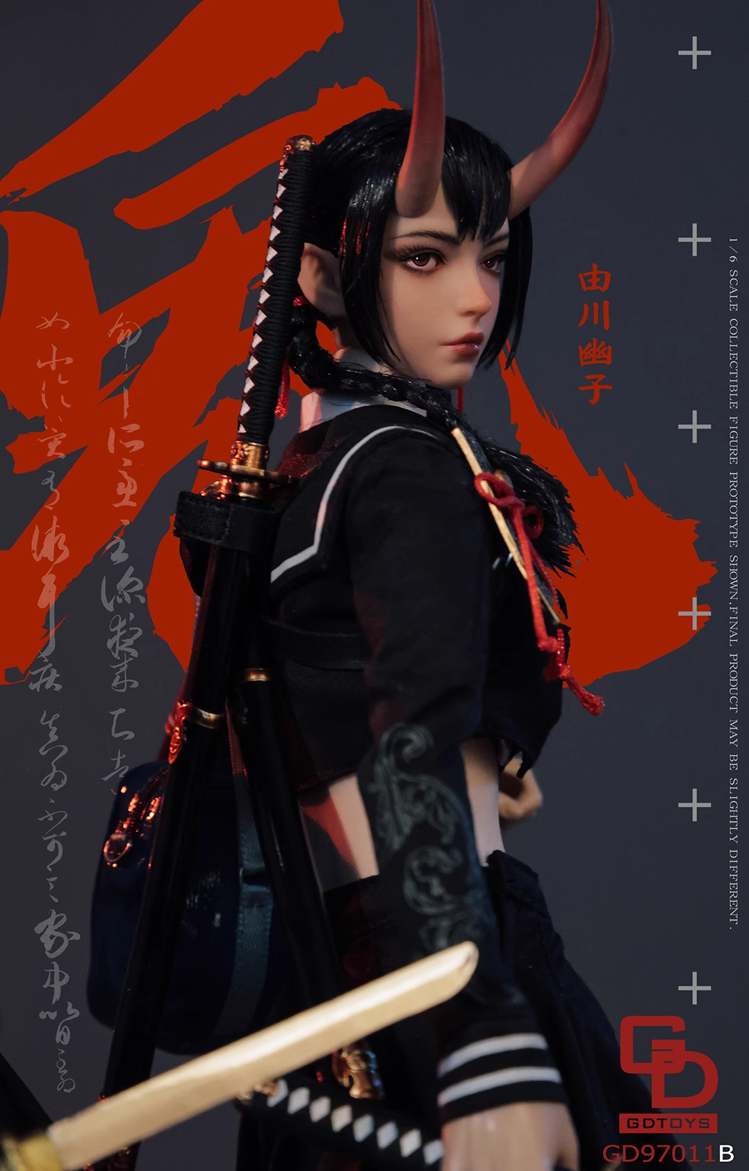GDTOYS 1/6 鬼姬 由川幽子 GD97011B