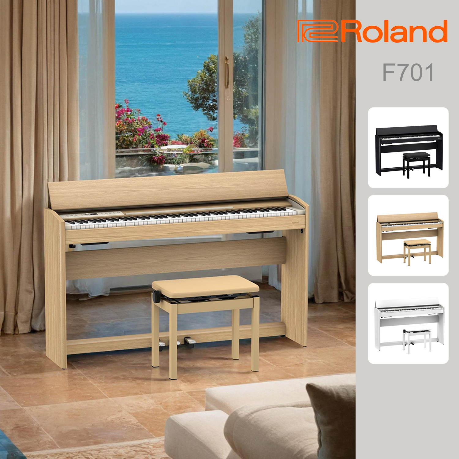 琴師到府安裝 Roland F701 88鍵 推蓋式 電鋼琴 數位鋼琴 F-701