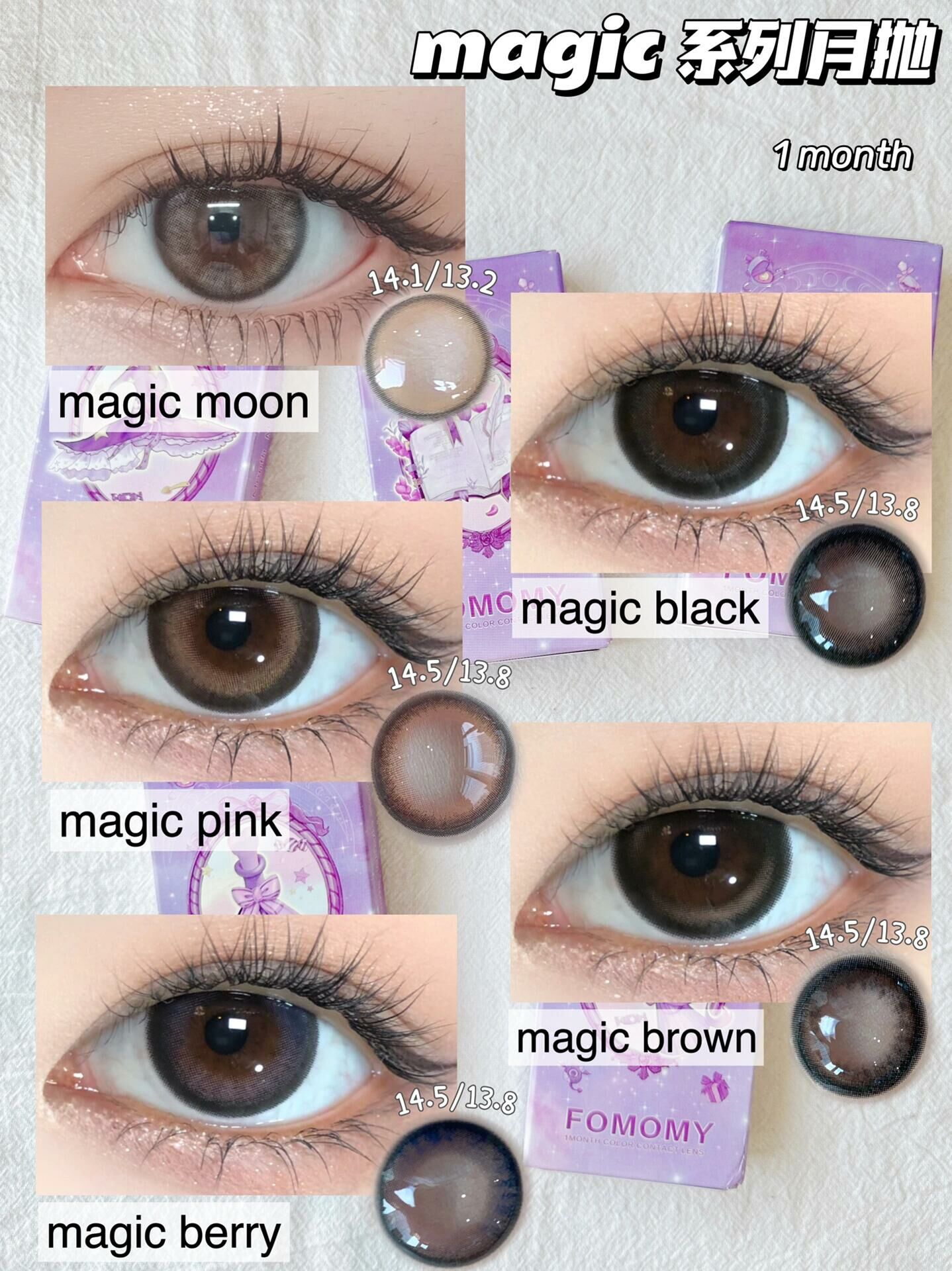 FOMOMY Magic Month 1P Magic Berry