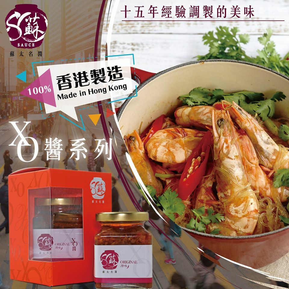 殿堂級XO醬 (精緻裝100g)