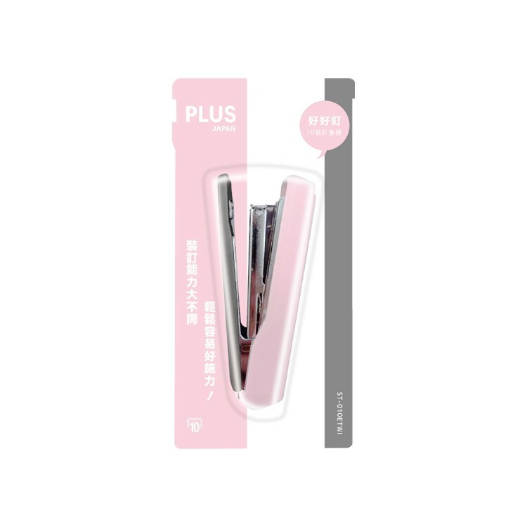 Plus 30 (粉)訂書機 178-1