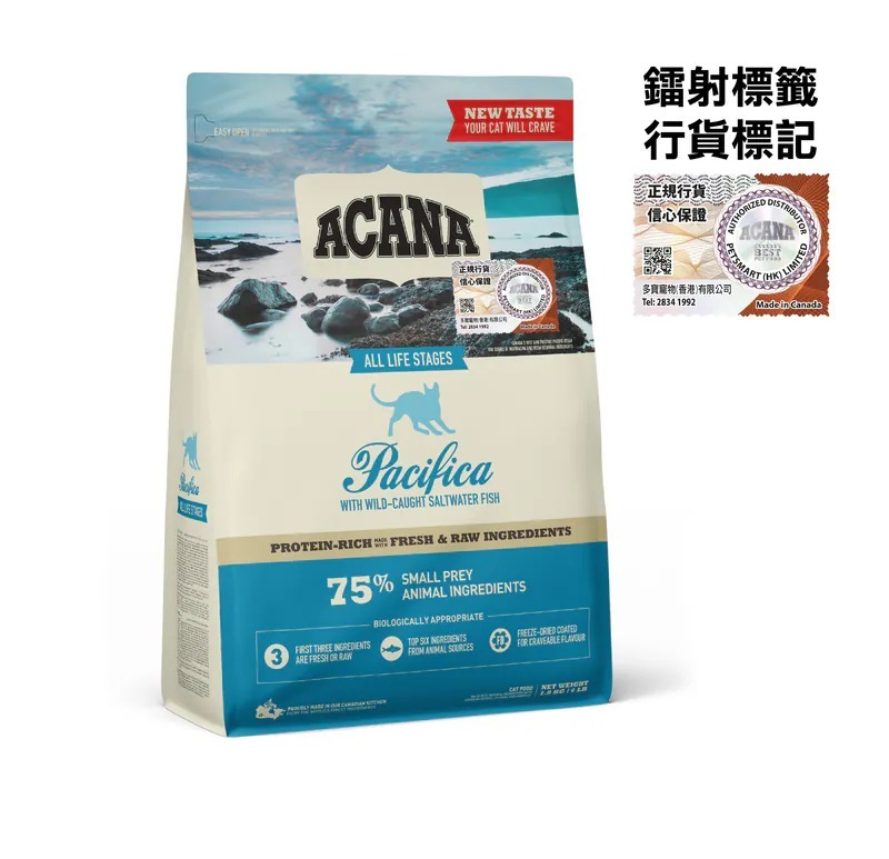 愛肯拿 (Pacifica) 地域素材系列 太平洋全貓糧 1.8KG (ACP18K)
